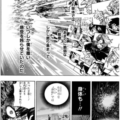 Sách ngoại văn: 僕のヒーローアカデミア 42 - My Hero Academia 42