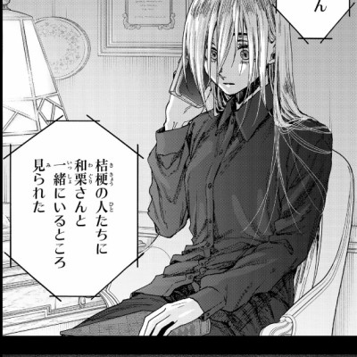 Kaoru Hana Wa Rin To Saku 9 - The Fragrant Flower Blooms With Dignity 9 (Japanese Edition)