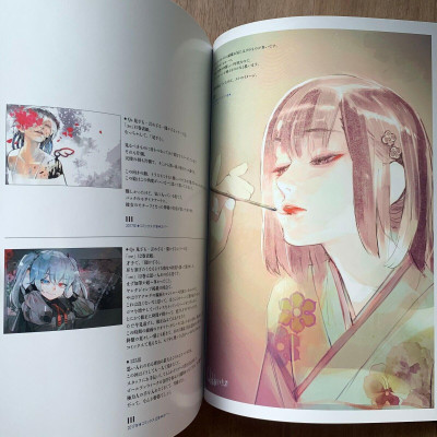 Tokyo Ghoul Zakki (Collector