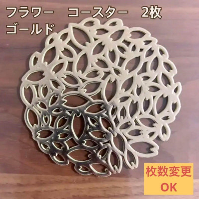 Set 04 tấm đế lót ly cốc hình tròn Echo Flower Ø10cm - Hàng Nội Địa Nhật Bản