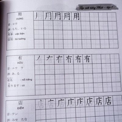 Sách - Tập Viết Tiếng Nhật Tập 1 - MCBooks