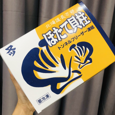 Còi sò điệp Nhật Vip ( size :40-50 còi)- 1kg