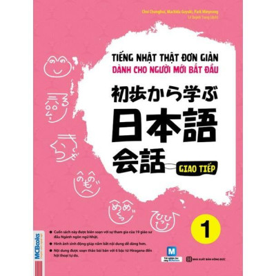 Sách - Combo 3 Cuốn Tiếng Nhật Thật Đơn Giản - Trong Giao Tiếp Hàng Ngày - MCBooks