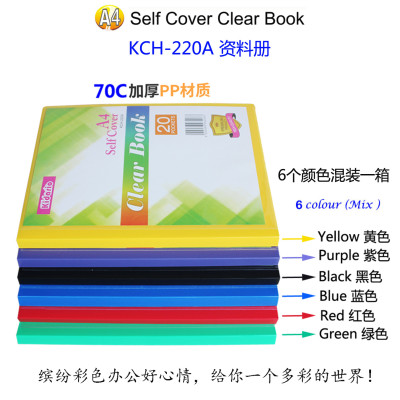 Bìa Nhựa A4-20 Lá Đựng Hồ Sơ, Bản Vẽ Chống Thấm Nước, Bên Ngoài Có Ngăn Đựng Giấy Trong Suốt Tiện Lợi KCH-220A
