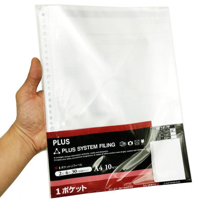 Bìa Lỗ Đựng Hồ Sơ - Plus 92-372A (10 Cái/Xấp)