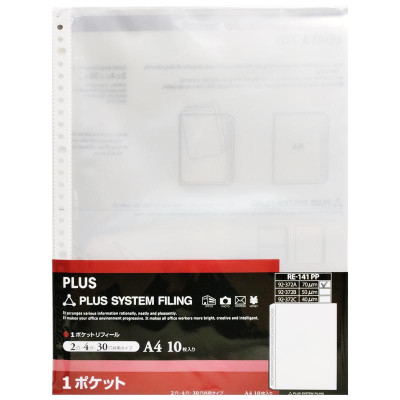 Bìa Lỗ Đựng Hồ Sơ - Plus 92-372A (10 Cái/Xấp)