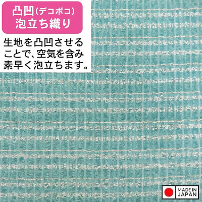 Khăn tắm kỳ lưng kháng khuẩn Ag+ dành cho nam Towa Sangyo Men