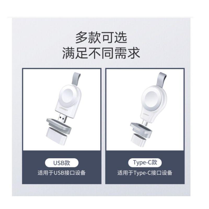 Ugreen UG60709CD144TK 5V 1A sạc cho apple iwatch Màu Trắng có chip MFI cổng vào usb type C - HÀNG CHÍNH HÃNG