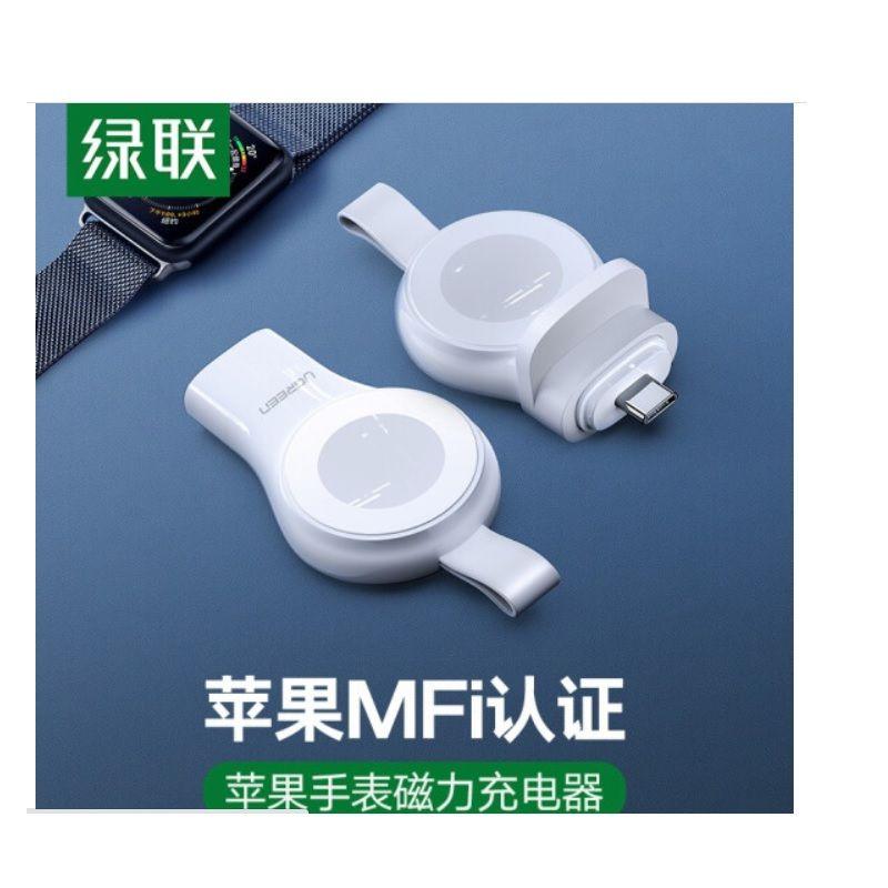 Ugreen UG60709CD144TK 5V 1A sạc cho apple iwatch Màu Trắng có chip MFI cổng vào usb type C - HÀNG CHÍNH HÃNG