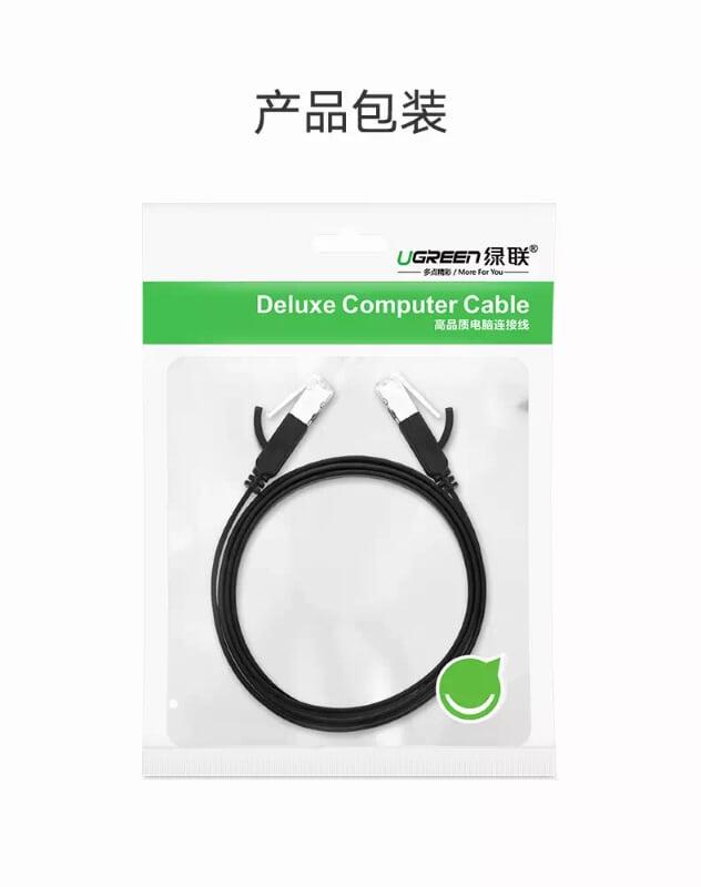 Ugreen UG50187NW101TK 5M màu Đen Cáp mạng LAN CAT 6 UTP dây dẹp - HÀNG CHÍNH HÃNG