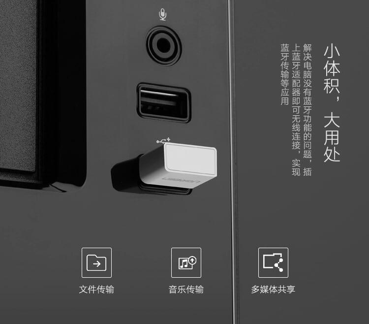Ugreen UG30443US192TK BT 4.0 màu Trắng USB nhận Bluetooth hô trợ APTX - HÀNG CHÍNH HÃNG