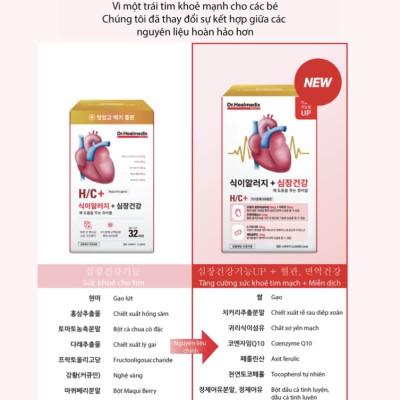 Viên Nhai Hỗ Trợ thận, Tiết Niệu Cho Chó & Mèo Dr.Healmedix Chewable H/UT+