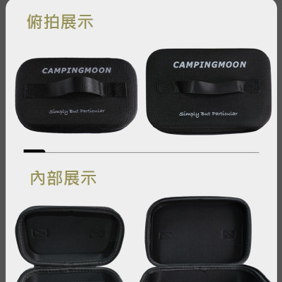 Hộp đựng đồ dùng chống sốc Lunch box Campingmoon S-2013-B