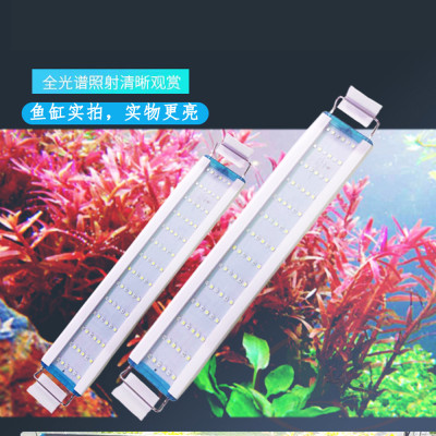 Đèn led KaoKui Aquarium Light KK series trắng quang phổ bể thủy sinh cá tép cảnh