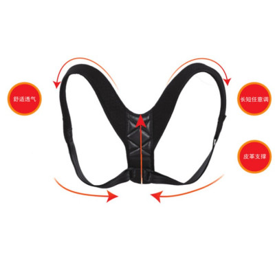 Đai Chống Gù Vai Lưng Dành Cho Mọi Đứa Tuổi