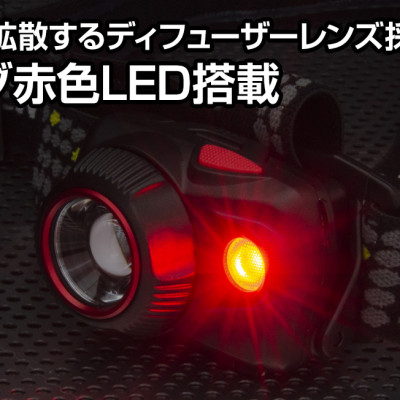 Đèn pin đội đâu Gentos WS -343HD , đèn pin nhỏ gọn chính hãng nhập khẩu từ Nhật