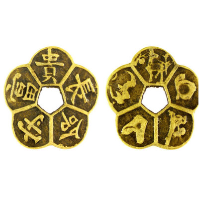 Bộ 2 Đồng hoa mai(Đồ đồng, phong thủy) - Phong Thủy Gia Đình - 206570 - Brown