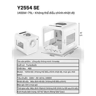 Lồng sấy lông thú cưng Yimaida Y2554 79L