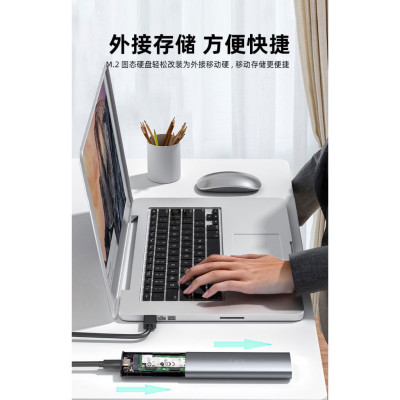 Hộp box đựng ổ cứng SSD M.2 SATA NGFF B-Key,M-Key,B&M-Key-Hàng Chính Hãng