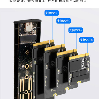Box đọc ổ cứng M.2 Ngff/mvme SSD- USB 3.1 SSD ngoài Type-C di động M2 SSD hộp NVMe PCIe Hợp kim nhôm sang trọng- Hàng Chính Hãng