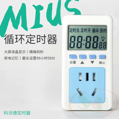 Hẹn giờ điện tử Mius Timer cài đặt chính xác theo giây bể thủy sinh bán cạn