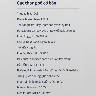 Máy chấm công quét vân tay Deli – màu đen - E3960
