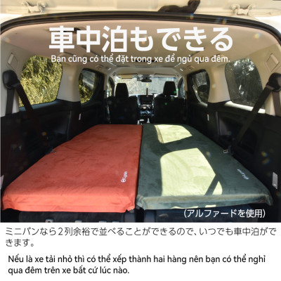 Lysin - đệm nằm dã ngoại (roonjgcm dày 8cm, chất liệu da lộn) tự bơm hơi thoảng mái chống thấm nước cắm trại ngoài trời, picnic du lịch camping có thể liên kết với nhau