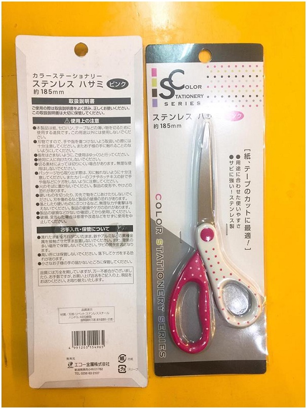 Combo 03 Kéo văn phòng không gỉ Echo Metal - Made in Japan (Giao màu ngẫu nhiên)