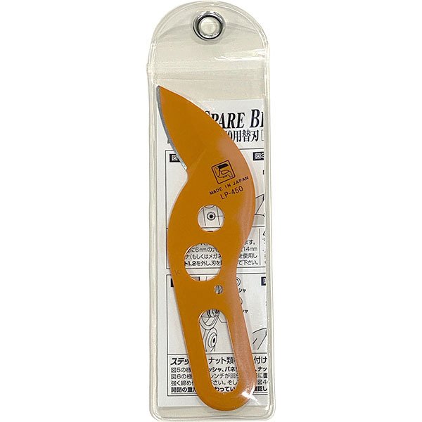 Luỡi dùng cho kéo trợ lực Chikamasa LP-650-K