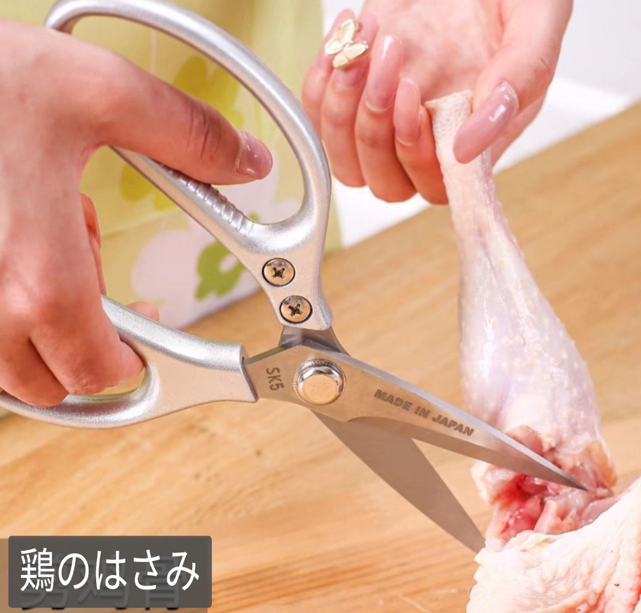 Kéo Cắt Xương Gà Nội Địa Nhật Cao Cấp Tiện Dụng