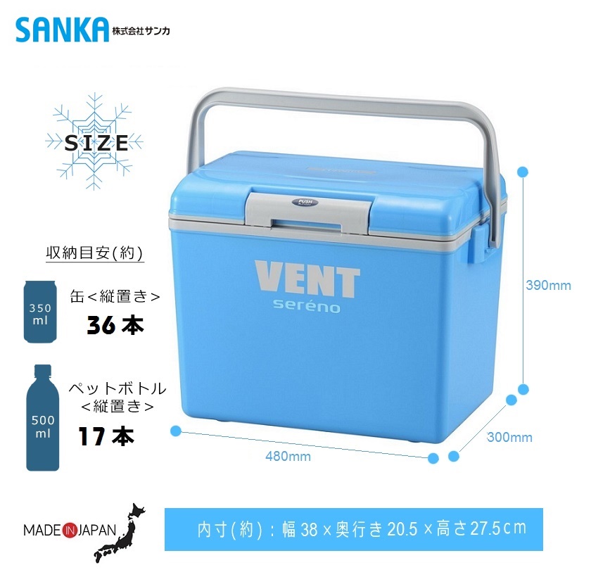 Thùng đựng đá giữ nhiệt Vent Sereno 24.5L tặng kèm khay đá Yukipon tròn 03 viên - nội địa Nhật Bản