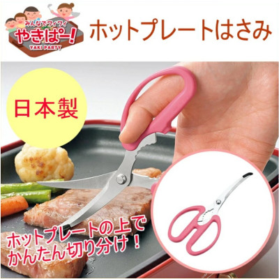 [CHÍNH HÃNG] Kéo nhà bếp đầu cong siêu sắc bén Shimomura Yaki Party - Hàng nội địa Nhật Bản