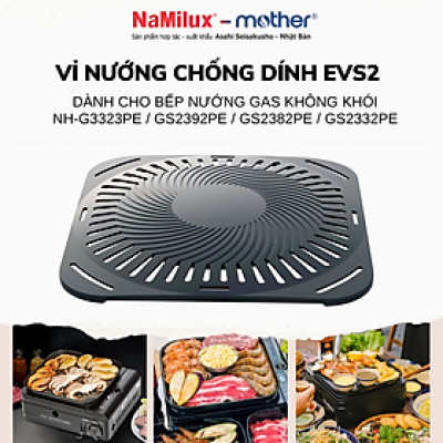 Vỉ Nướng Không Khói Chống Dính Teflon Whitford Dành Cho Bếp Nướng EVS2 / NH-G3323PE / GS2392PE / GS2382PE / GS2332PE