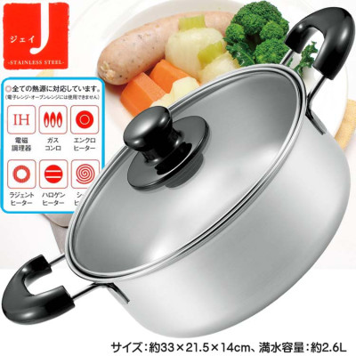 Nồi inox cao cấp Tsubame 2.6L tặng kèm muôi múc canh đầu silicone 25.5cm - nội địa Nhật Bản