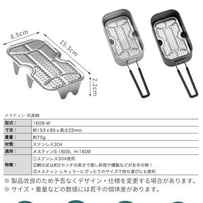 Vỉ hấp đáy hộp cơm trưa đa năng Lunch Box Campingmoon 1609-W / 2013-W