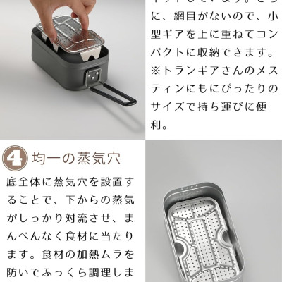 Vỉ hấp đáy hộp cơm trưa đa năng Lunch Box Campingmoon 1609-W / 2013-W