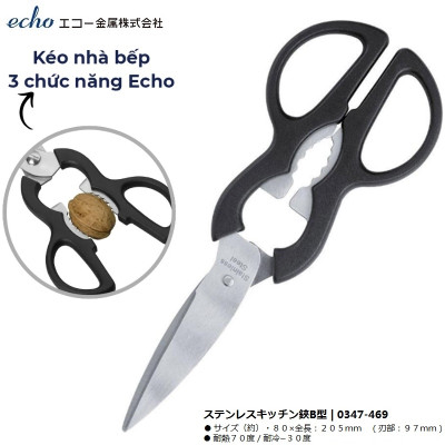 Kéo nhà bếp 3 chức năng Echo 205mm - Hàng nội địa Nhật Bản nhập khẩu chính hãng