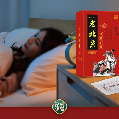 HỘP 50 miếng dán chân thải độc ,các chất cặn bã trong cơ thể qua gan bàn chân