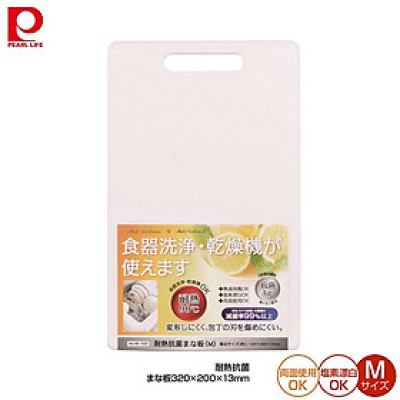 Thớt nhựa kháng khuẩn phủ ion bạc (Ag+)  Hàng nội địa Nhật Bản