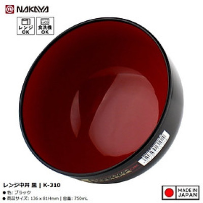 Bát nhựa tròn nhỡ màu đen (Ø13.6×8.1cm) - Hàng Nội Địa Nhật Bản