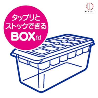 Khay làm đá Yukipon 12 viên có hộp đựng, làm từ nhựa PP cao cấp - nội địa Nhật Bản