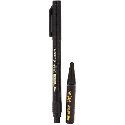 Combo 2 Vỉ Bút Viết Thư Pháp Baoke Và Ống Mực S21 Đen