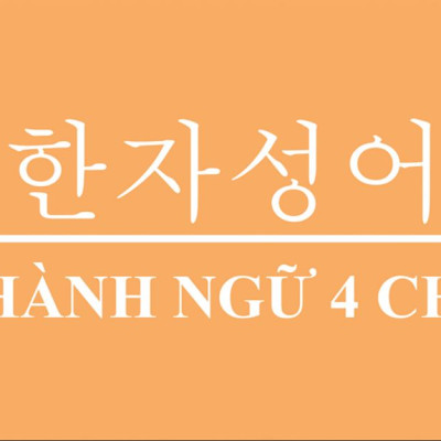 Bộ FLASHCARD 300 từ vựng Hán - Hàn cao cấp