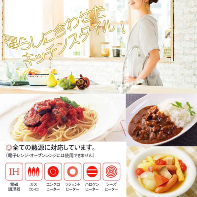 Nồi inox cao cấp Tsubame 2.6L tặng kèm muôi múc canh đầu silicone 25.5cm - nội địa Nhật Bản