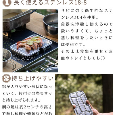 Vỉ hấp đáy hộp cơm trưa đa năng Lunch Box Campingmoon 1609-W / 2013-W