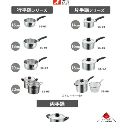 Nồi inox có tay cầm Tsubame 1.2 lít - hàng nội địa Nhật Bản