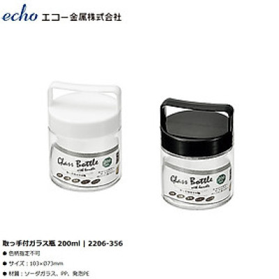 Hũ thủy tinh có quai xách Echo Glass Bottle - Hàng Nội Địa Nhật Bản