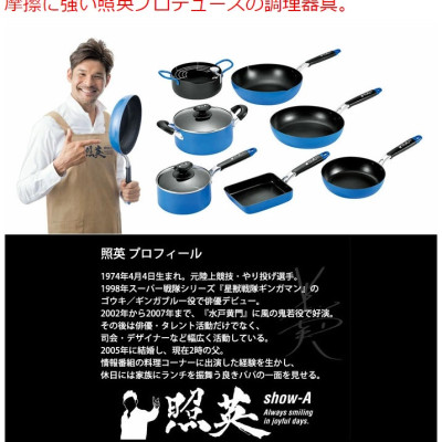 Bộ nồi chiên dầu đáy từ kèm khay ráo dầu + nhiệt kế Show-A 3.4 lít- hàng nội địa Nhật Bản