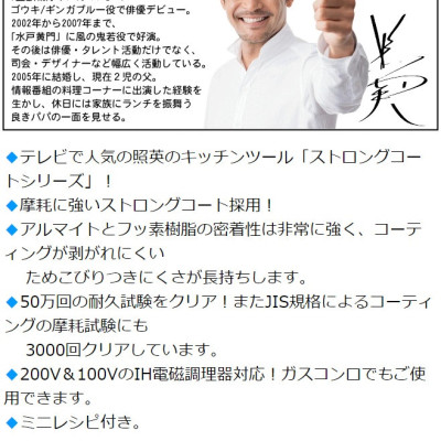 Nồi chiên dầu đáy từ kèm khay ráo dầu Show-A 2.6 lít - hàng nội địa Nhật Bản