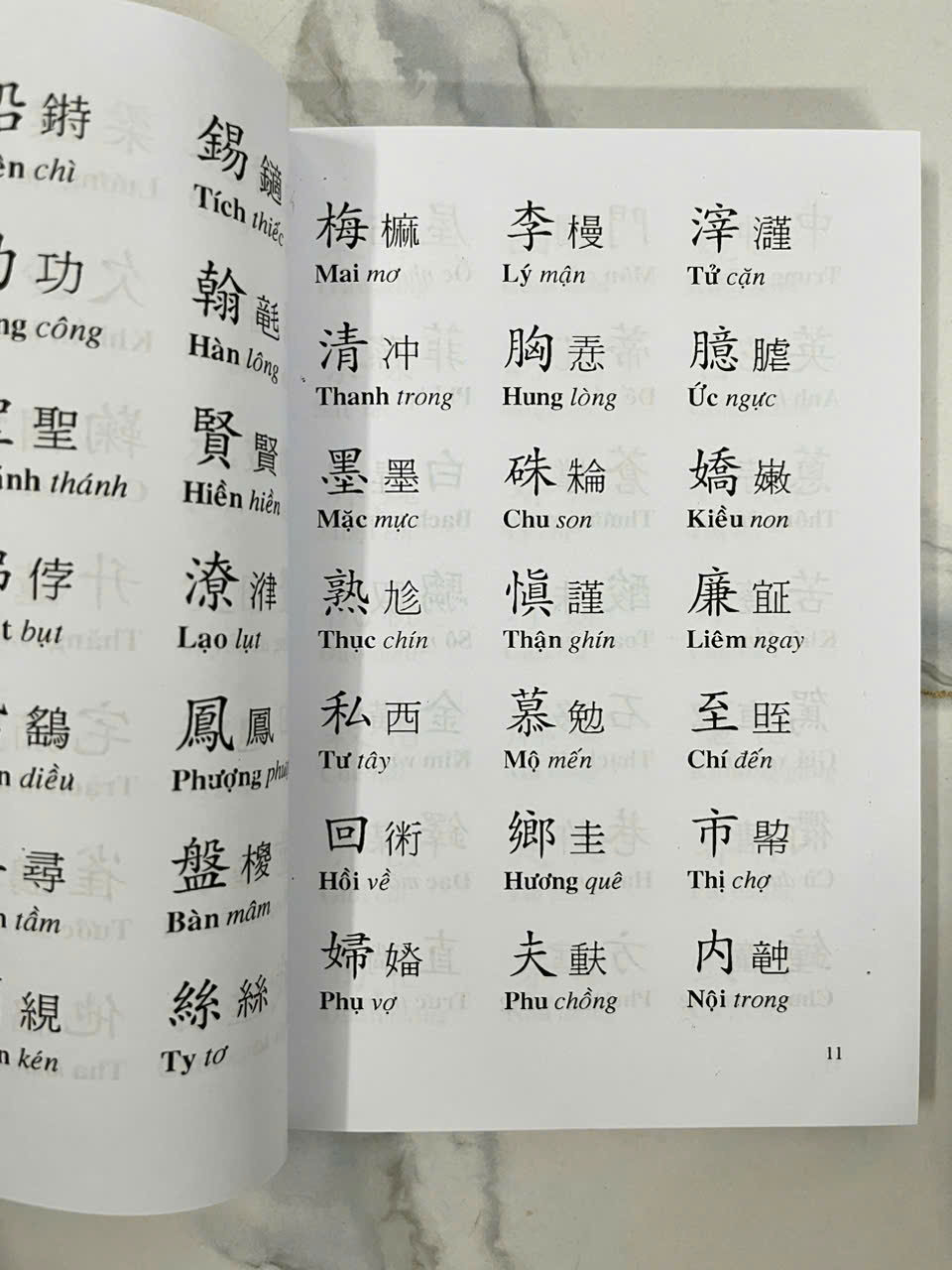 Tam Thiên Tự